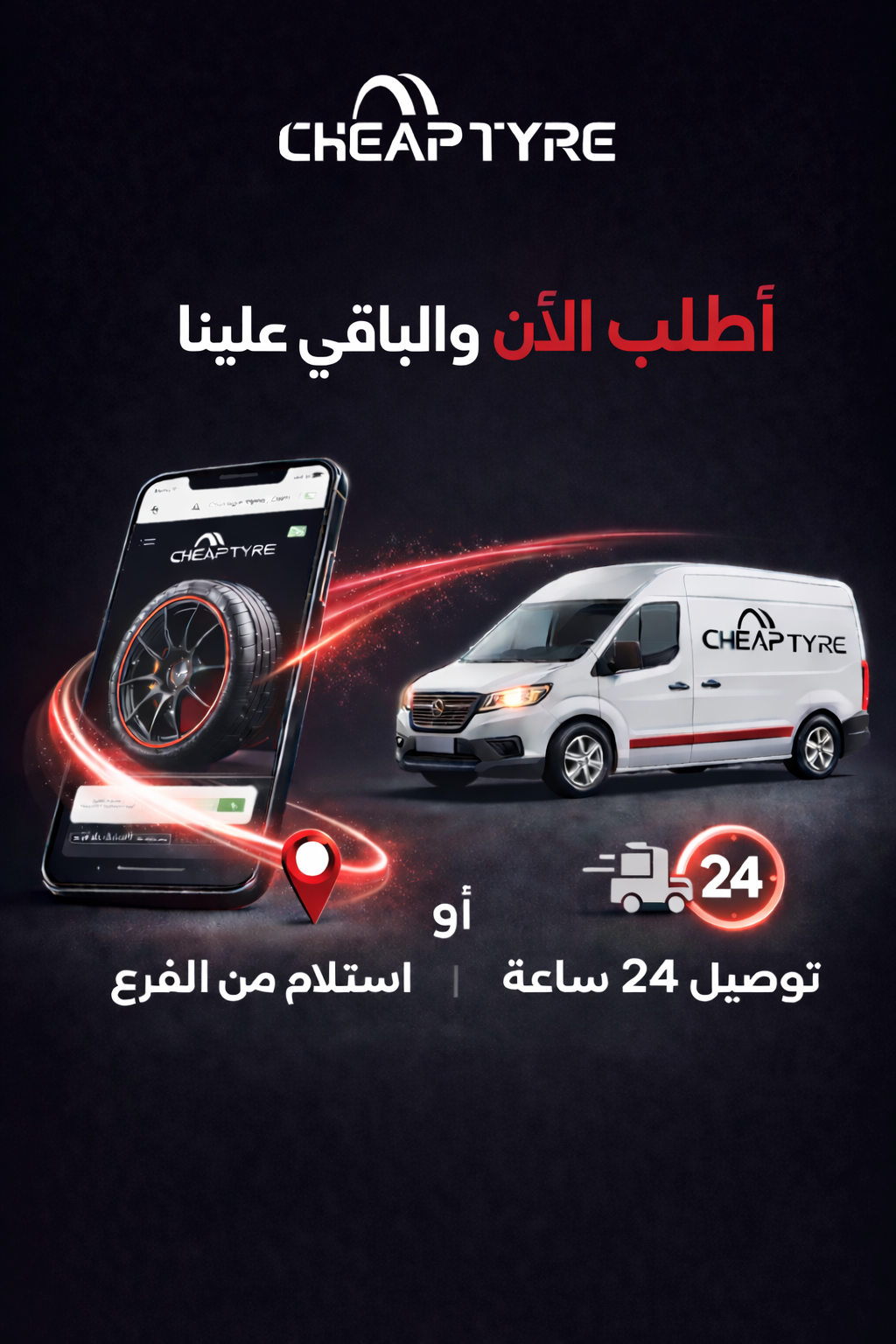 بانر العروض